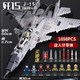 Assemblage de réservoirs LEGO Aircraft Toys Military Armored Vehicle Tank Boy Children Children Fighter Jet Gift [99A Army Tank] Boîte-cadeau Emballage