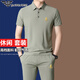 Armani 2025 Sports de primavera y otoño Nuevo deportes Mulberry Mulberry Silk Middle Edge Un conjunto de trajes casuales [826 Khaki] Summer M 165 Sugerencias 98-120Jin [Jin equivale a 0.5 kg]