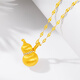 Mingzuan International 18K gold moissanite brushed gourd pendant for women au750 new national fashion fashion pendant neck gift for girlfriend