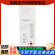 康乐保（Coloplast）Brava12010 造口除胶剂医用 黏胶祛除喷剂造口袋底盘粘胶剥离揭除