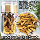 Cordyceps sinensis broken grass authentic first-rate Cordyceps in Tibetan areas home-packed self-eating first choice 10 grams get 1 gram more buy more buy more buy more buy more buy more buy 20 grams get 2 grams