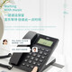 DELI Deli Office and Home Telephone Hands-free Large-word Caller ID can be connected to extension lightning protection 13606 High-end Business Telephone 13560 Black