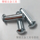 黛惑ISO8746圆头槽销不锈钢DIN1476铆钉开槽圆柱销GB13829.8定位销轴 2*4-50个/包(304)