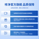 哆净适用3M净水器家用净水机滤芯CDW7101V/DWS2500-C-CN/SW20系列替换滤芯套装 DWS693-CN【主芯1支+4支PP+扳手】