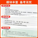 新版2025年注册会计师教辅cpa全国统一考试辅导官方正版教材《36天过注会》+《必刷699题》全套会计审计经济法税法财务成本管理公司战略与风险管理必刷题注会教材基础阶段章节讲义练习册电子题库网课 财
