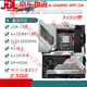 ASUS/华硕Z690主板Z690-P/A/E/F GAMING吹雪Z690MTUF LGA1700主板 GAMING Z690-PLUS-WIFI-D4散