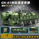 LEGO DONGFENG 41 ОТДЕЛА