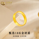 中国黄金（CHINA GOLD）18K金戒指女款日常百搭钻纹固口指环情人节生日礼物送女友爱人 18K钻纹戒指 圈号12