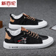 New Balance Dynamic 2025 Sommer Neue Männerschuhe Leinwandschuhe Deodorant atmungsaktiv