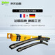 Valeo (Valeo) SWF Special Wiper Wiper Blade Buick GL8ES 28T/Es Luzun 653T/Avenir Avia