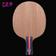 729 Friendship Table Tennis Racket Base Z-1 Fast Attack Arc Circle Type 5-layer Full Wood Z Table Tennis Base Plate Straight Horizontal Single Straight Short Handle