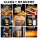 Junpo German imported high-quality cigar cabinet compressor constant temperature and humidity energy-saving silent smart WiFi ammonia-free cedar wood moisturizing cabinet 70C cedar wood three-layer black fingerprint lock + WiFi function + side light strip