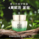 Pechoin muscle initial revitalization repair eye cream anti-wrinkle tightening lift tightening dark circles eye bags and fine lines hydrating Skin initial revitalization repair eye cream 15g