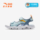 ANTA Children's Sandals Men's Big Children's Shoes 2025 Spring New Velcro Outdoor Open-Toe Soft Elastic Beach Shoes Light Steel Blue/Dust Curtain Blue-2 38
