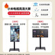 Xiaomi (MI) movable TV bestie machine live broadcast large-screen projection advertising machine 32/43/50/55/65/75/85-inch home flat-panel display floor-standing stand all-in-one machine 32-inch movable TV TV + mobile stand + wireless screen projection device
