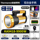 Thermarest High Light Lampe de poche grande capacité extérieure longue batterie stronglume Spot de lumière à longue vitesse Light Portable Charge Ka9418-9900W / Batterie 48H / Dual-Side Light