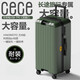 cece【新品】全新多功能PC墨绿色行李箱万向轮密码旅行箱大容量拉杆箱 奶昔 20寸登机箱-Trunk版多用途大容量