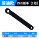Orange angle grinder key wrench thickened disassembly grinding disc to replace polishing disc multi-purpose four-claw wrench multi-purpose disassembly and assembly set