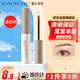 MAYCREATE Glow Shaping Eyebrow Cream 02 Light Brown Eyebrow Powder Pencil, Long-lasting, Waterproof and Non-smudged, Lightly Colored and Quick-drying 4.8g