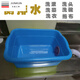 NAOISKEY side drainage kitchen thickened plastic dish drain temporary dishwashing mop pool wash basin installation simple sink large blue 38*28*15+78cm lower side drainage