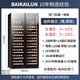 Bai Kailun double-door wine cabinet with constant temperature and humidity double-door light luxury ultra-thin seamless embedded home air-cooled frost-free villa tea beverage liquor wine fruit preservation refrigerated display cabinet 1.9 meters | dual temperature zone | hanging cup display | 201 bottles thin style