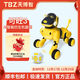 TBZ天博智可旺三代AI智能仿生机器狗儿童编程早教玩具圣诞礼物 可旺2代-黄色