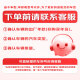
NGK spark plug platinum four-pack Suzuki Liana Antelope Tianyu SX4 Shangyue Swift Land Wind X689 Fashion