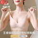 浪莎（LangSha）舒适提拉无痕内衣女小胸聚拢收副乳防下垂大码无钢圈运动背心胸罩 嫩肤粉+素雅黑【品质升级版】 XS 【24/65】