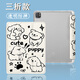 Wanfushg Line Puppy Geeignete Hausaufgaben helfen T30 Protective Shell Einfacher Katzen P20 Lernmaschine T20 proplus iflytek S30 Blume 12,7-Zoll Samsung T510/A8/S9 Z12049 Blume Black Cat Book Style Single Shell Homesuw Hilfsmaschine Lernmaschine P20
