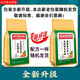 Pékin Tongrentang Green Qianliu Corn Scarlet Pueraria Mulberry Leaf Thé 160g / 40 Pack Burdock Root Tea Health Substitute Tea 2 sacs
