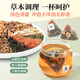 老谷头玉米须茶桑叶茶青钱柳养生茶牛蒡根决明子茶熬夜茶包 【1盒装】玉米须青钱柳桑叶茶