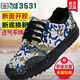 Jiefang Shoes Original 3531 Anti-Rutsch, Wear-Resistant Labour Insurance Herren-Baustelle Bauwesen Arbeitspeurel Gelbe Gummi-Schuhe Anti-Odor-Schuhe Low-Top-Schuhe 3531 Rettung Low-Top Dicked Pure Gummi Sohle 37