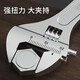 Jingxi Selection Adjustable Wrench Set Tools Adjustable Wrench Large Opening Multi-Function Bathroom Adjustable Wrench 6-inch Adjustable Wrench Industrial Grade Chrome-plated Polished Handle