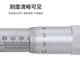 Ni Zhier Micromètre de diamètre extérieur 0-25 mm Micromètre de filetage haute précis