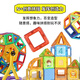 丹米琦磁力片儿童益智玩具磁力积木磁吸拼装玩具1-3-6岁六一儿童节礼物