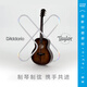 达达里奥（D'Addario）XS镀膜民谣吉他弦 木吉他琴弦一套 磷铜琴弦新品吉他弦线 XSAPB1047磷铜特细柔软款