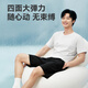 Fabriqué à Jingdong [10a antibactérien] pyjamas pour hommes glacière fraîche pantalon de maison lâche short mince pantalon décontracté pour hommes 2xl
