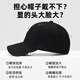 JEEP hat men's baseball cap four seasons trend all-match cotton peaked hat sun protection sun hat men and women outdoor sun hat