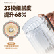 奥劲（AOJING） 【1800W总功率+高清彩屏】德国破壁机家用全自动免煮五谷杂粮研磨机预约豆浆机多功能静音罩新款 【分体双杯款】1800W总功率+不锈钢杯内盖
