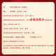 北京同仁堂中元益宝牌灵芝孢子油软胶囊蓝帽增强免疫力孢子粉中老年人营养品 一盒体验装