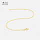 Chow Tai Sang yellow 18K gold bracelet ins simple water ripple chain stacked plain chain thin chain birthday gift for girls yellow 18K gold bracelet
