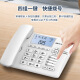
Baotaier recording phone, fixed landline, office and home use, massive computer storage, domestic system, support Kirin and Tongxin system, T689 computer recording version, black