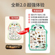 Leleyu (leleyu) panda audio wall chart early education learning machine children's toys baby literacy table wall stickers boys and girls birthday gifts