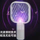 OUMIRO Electric Mosquito Swatter Mosquito Killing Lamp Powerful Mosquito Killing Swatter USB Home Outdoor Large Mesh Purple Light Automatic Mosquito Trapping Black