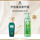 Ryo Green Lu Controlöl erfrischend Shampoo Reinigungsporen ohne Silikonöl Shampoo 400 ml