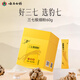 云南白药 三七极细粉2g*30袋  文山道地原料 上班族养生冲剂 便携独立袋装