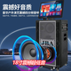 JBA outdoor high-power karaoke audio square dance with display screen video machine subwoofer live sound card school supermarket conference performance activities family KTV singing speaker 8821 upgraded 18-inch upgraded subwoofer + dual microphones
