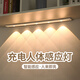 Source Emergency LED Rechargeable Factory Office Human Body Sensor Light Wiring-Free Work Light 80CM