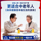 
Fuyuankang Ganoderma lucidum spore oil soft capsule Changbaishan broken wall Ganoderma lucidum spore powder extraction Enhance immunity High content [Buy 3 get 1 free] Spore oil 100 particles*3 bottles