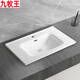 Joxod ceramic integrated basin single basin washbasin washstand washbasin basin bathroom cabinet basin bathroom washbasin countertop 70*47 single basin